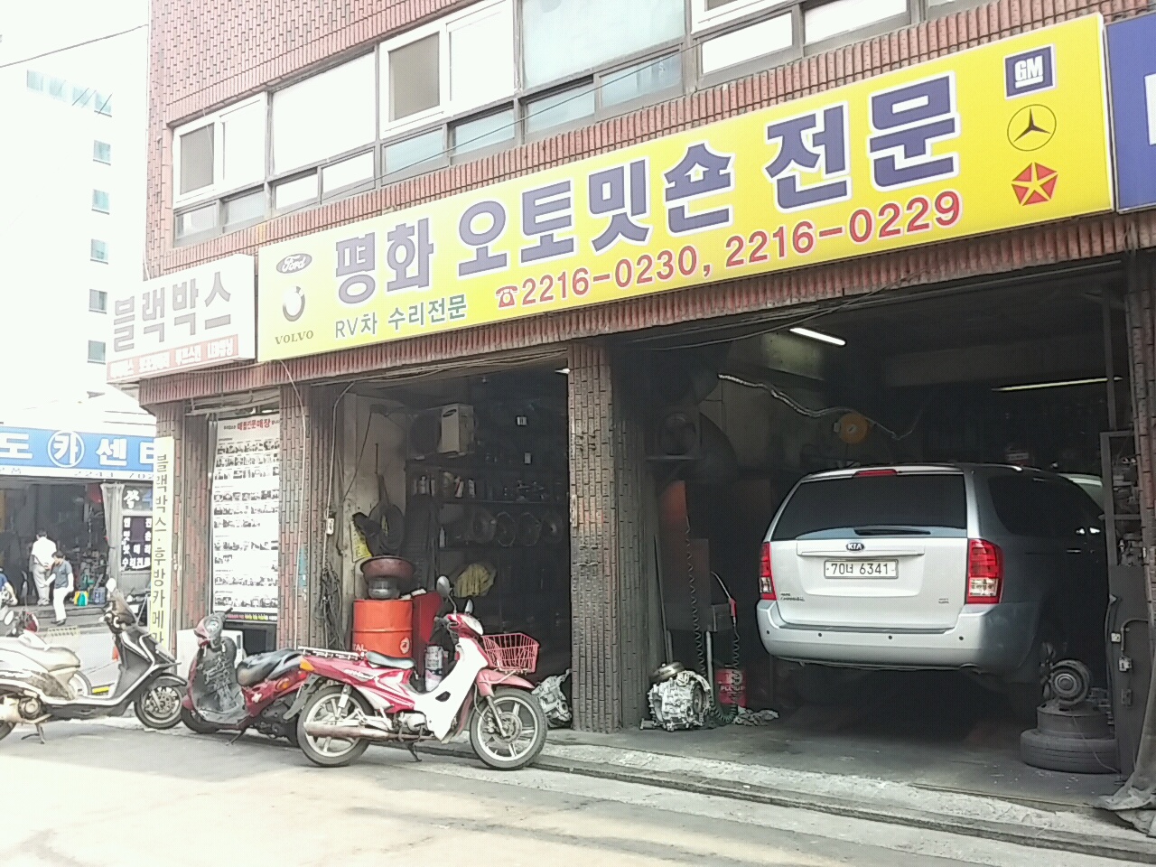 2000769922_MEA5F0zj_1e5184b0c58042011498278f0b03d6ad87a90138.jpg 이미지크게보기