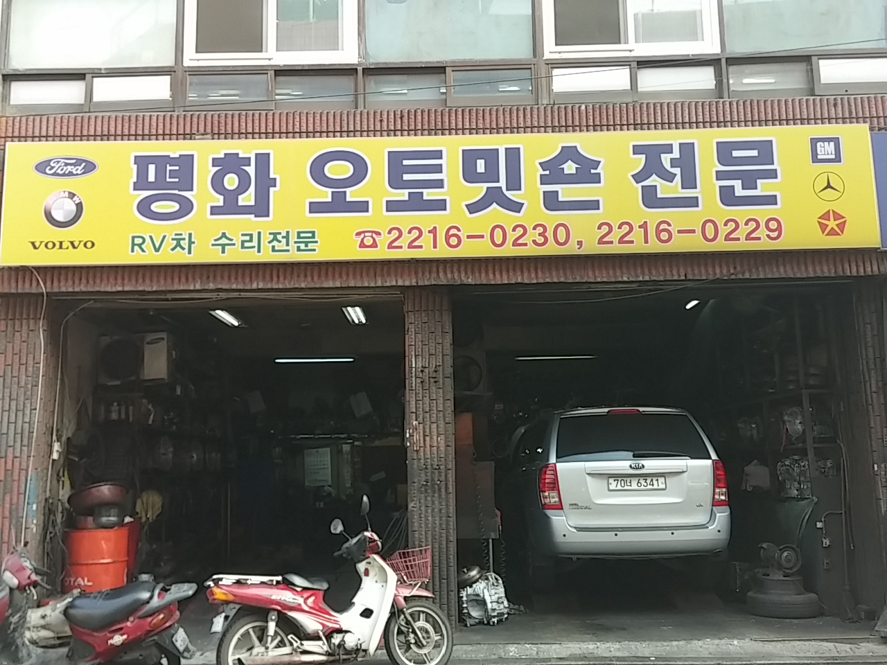 2000769922_akJnzE2G_c42155ea4d6a7586554fb420a16fe732d35e9488.jpg 이미지크게보기