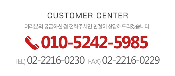 평화오토밋션_메인하단_전화